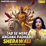 Jab Se Mere Angana Padharo Sherawali