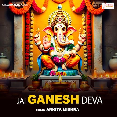 Jai Ganesh Deva