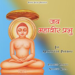 Jai Mahaveer Parbhu-RlEPBz8JYXE