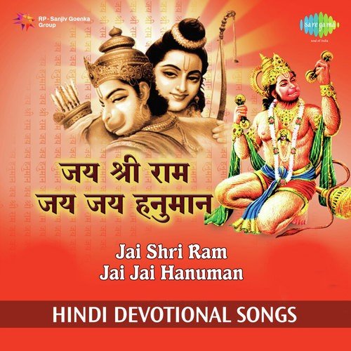 Jai Shri Ram Jai Jai Hanuman