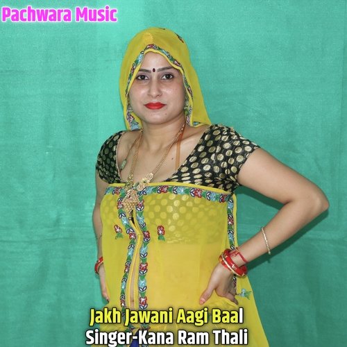 Jakh Jawani Aagi Baal