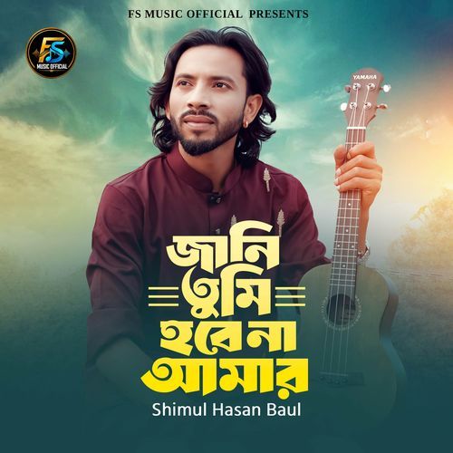 Jani Tumi Hobe Na Amar