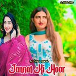 Jannat Ki Hoor