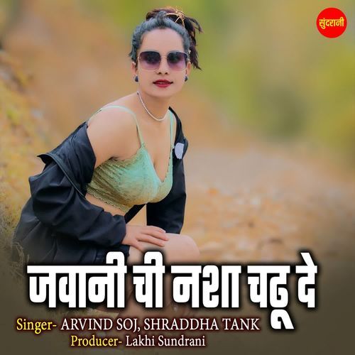 Jawani Chi Nasha Chadhu De