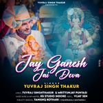 Jay Ganesh Jai Deva