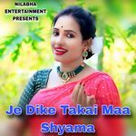 Je Dike Takai Maa Shyama
