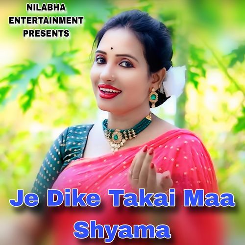 Je Dike Takai Maa Shyama