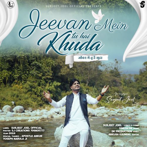 Jeevan Mein Tu Hai Khuda