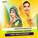 Jhalri ko langho lal