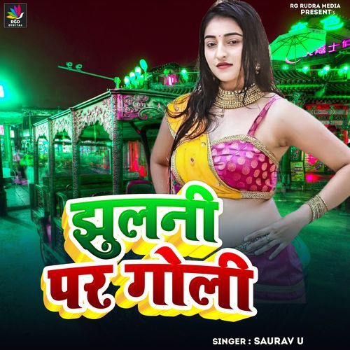 Jhulani Par Goli