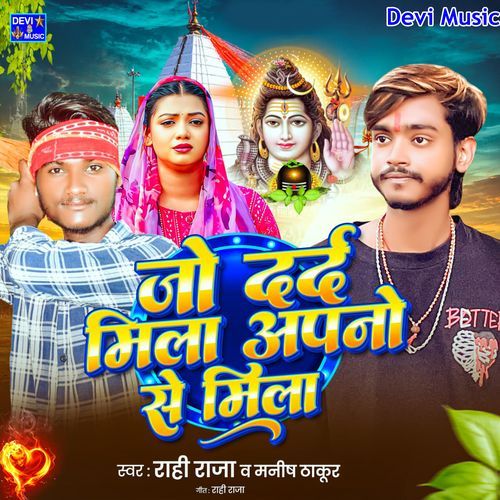 Jo Dard Mila Apno Se Mila