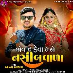 Jova Se Keva Se A Naseebvala