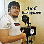 Ма Йила Хьо Суна Гена - Song Download From Чародейка.