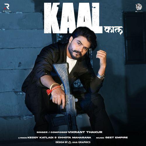 Kaal