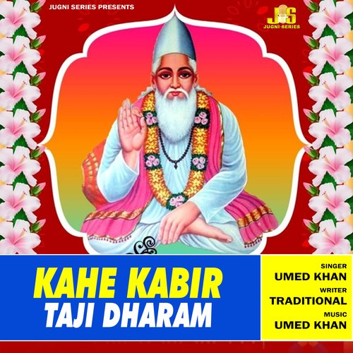 Kahe Kabir Taji Dhram