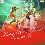Jab Hili Charpai