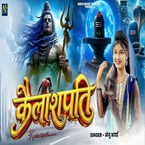 Kailashpati