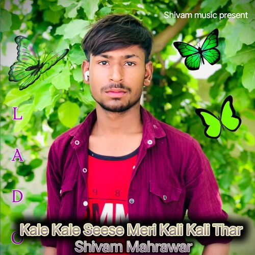 Kale Kale Seese Meri Kali Kali Thar