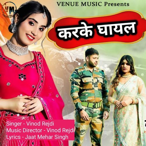 Karke Ghayal (Studio)