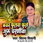 Kawan Phulwa Phule Guru Charaniya