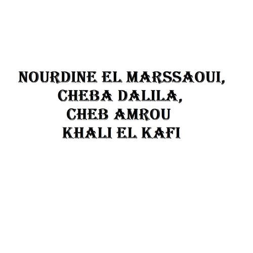 Khali El Kafi_poster_image