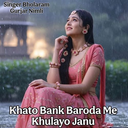 Khato Bank Baroda Me Khulayo Janu