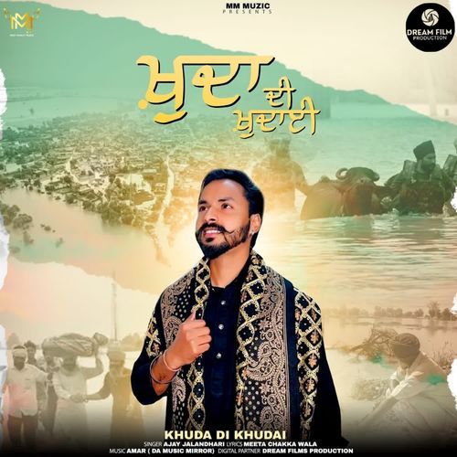 Khuda Di Khudai
