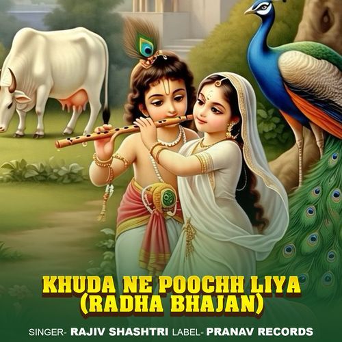 Khuda Ne Poochh Liya (Radha Bhajan)