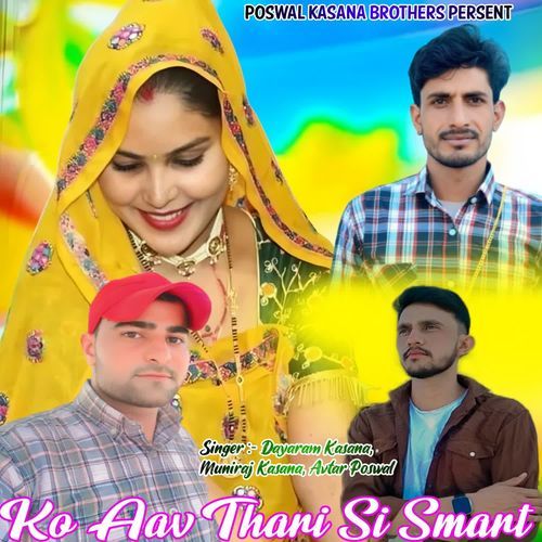 Ko Aav Thari Si Smart