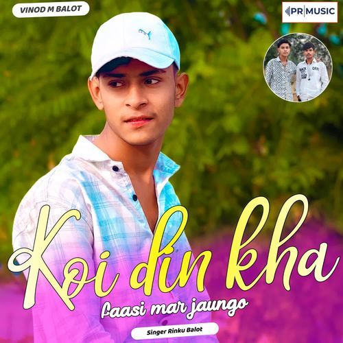 Koi Din Kha Faasi Mar Jaungo