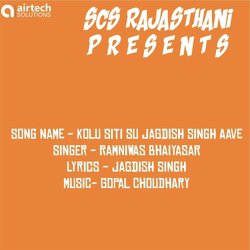 Kolu Siti Su Jagdish Singh Aave-XQs9VCFhQEU