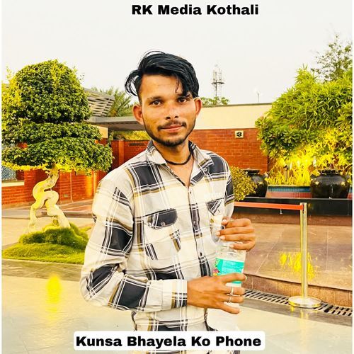 Kunsa Bhayela Ko Phone