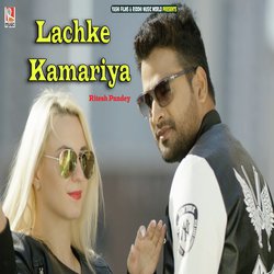 Lachke Kamariya by Ritesh Pandey
