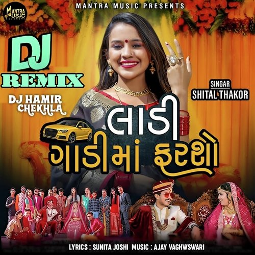 Ladi Gadi Ma Farasho DJ Remix