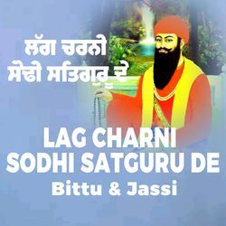 Lag Charni Sodhi Satguru De