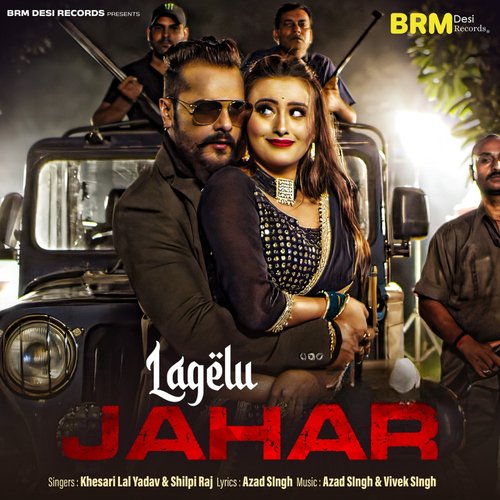 Lagelu Jahar_poster_image