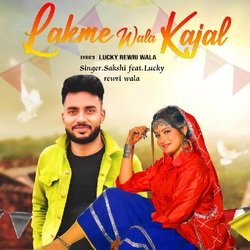 Lakme Wala Kajal-NSwoAxhiQgo