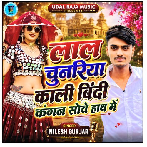 Lal Chunariya Kali Bindi Kangan Sove Hath Me