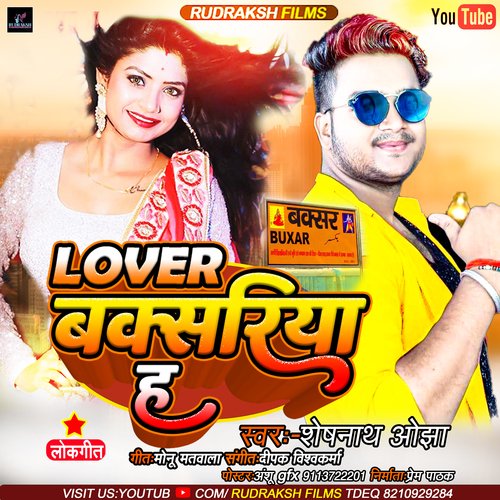 Lover Buxariya Ha (Bhojpuri Song)