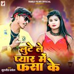 Lute Le Pyar Me Phasa Ke