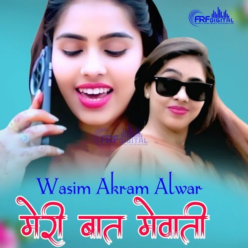 MERI BAAT MEWATI