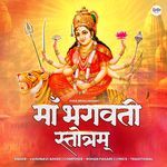 Maa Bhagwati Stotram