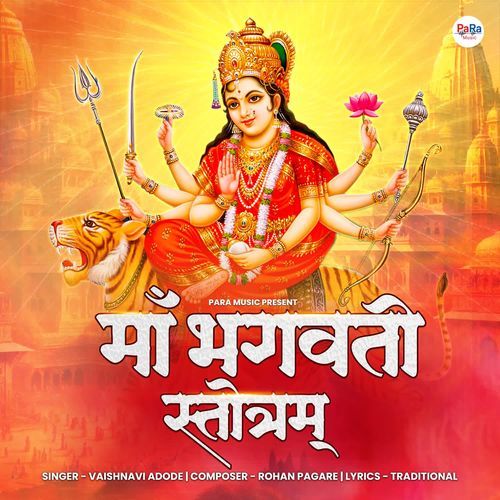 Maa Bhagwati Stotram