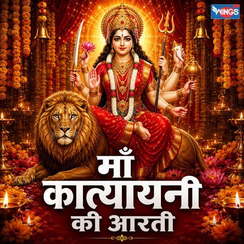 Maa Katyayani Ki Aarti