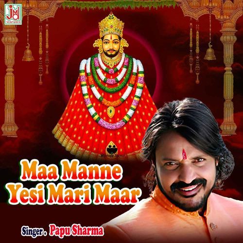 Maa Manne Yesi Mari Maar