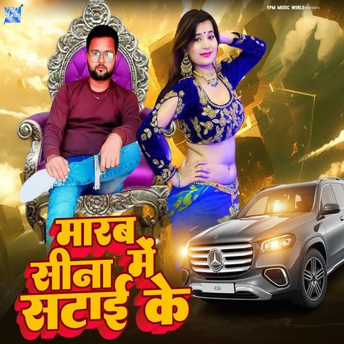 Maarab Seena Me Satai Ke