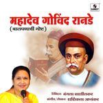 Mahadev Govind Ranade artwork