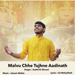 Malvu Chhe Tujhne Aadinath-SR4YW0xDfQI