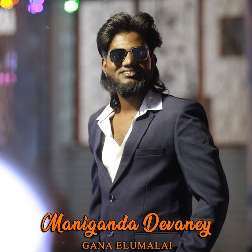 Maniganda Devaney