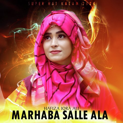 Marhaba Salle Ala